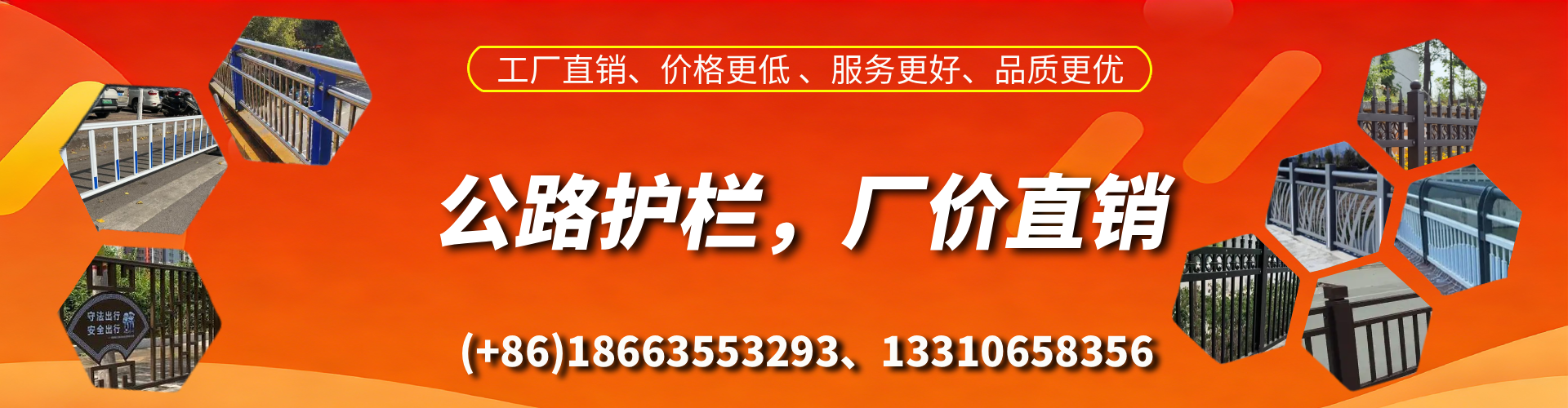 安吉公路护栏生产厂家